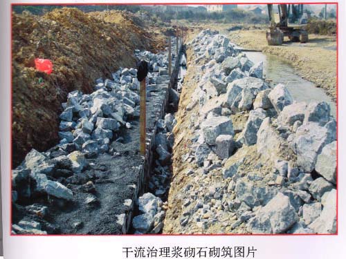 干流治理浆砌石砌筑图 干流治理浆砌石砌筑图